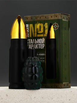 Подарочный набор мужской «№1», гель для душа граната и термос - пуля, Чистое счастье