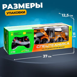 Экскаватор «Фермер», радиоуправляемый, работает от батареек, цвет оранжевый