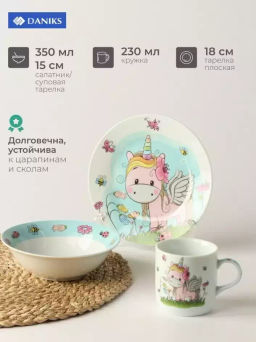 Набор Единорог тарелка 18см, салатник 15см, кружка 230мл C518 (292090) /DANIKS/ фото 10