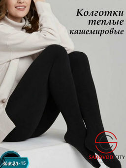 Подростковые колготки из кашемира