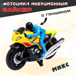 Мотоцикл инерционный «Байкер», МИКС
