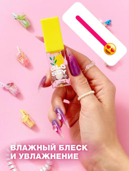 Масло для губ Beauty Bomb Glossy Oops тон 03 Ginger Lemon 6 мл  фото 2