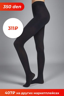 Колготки теплые DEA MIA COTTON 350 NERO