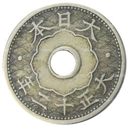 10 сен 1923 года Япония