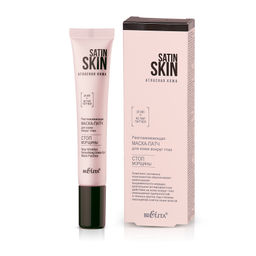 Белита SATIN SKIN Атласная кожа Маска-патч Разглаживающая д/кожи вокруг глаз 20мл