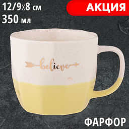 КРУЖКА LEFARD BREAK TIME, 12/9*8СМ 350МЛ