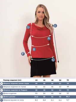 Джемпер женский KATHARINA KROSS KK-JP-003J-VI-красный фото 8