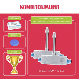 Настольная игра Нажми на тормоз - Лас играс kids фото 2