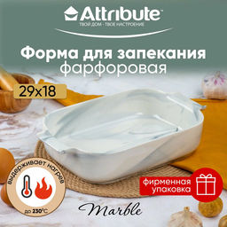 Форма для запекания фарфоровая MARBLE 29х18х6см прямоугольная