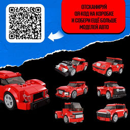 Конструктор машина 10 в 1 UNICON Mechanics, 217 деталей, 6+  фото 3