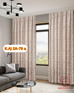 Комплект шторы для комнаты 3 м * высота 230