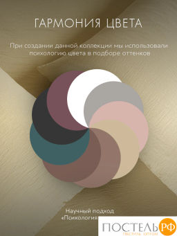 Простыня на резинке SleepiX ЮКО 40%бамбук беж. - Sleep ix фото 10