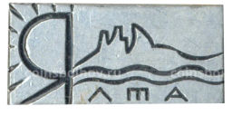 Значок Ялта