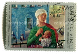 Марка К.С.Петров-Водкин 1918 год в Петрограде