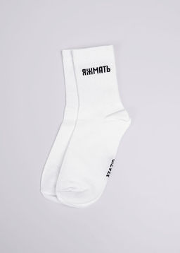 (CLE) Д5534 8 марта носки жен. - Clever wear фото 3