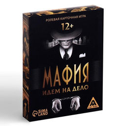 Карточная ролевая игра Мафия идем на дело, 41 карта - Лас играс фото 5