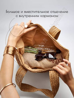 Сумка плетеная на молнии 42*40 см - Больше подарков фото 2