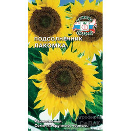 Подсолнечник Лакомка 5г (СеДеК)