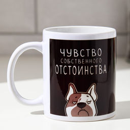 Кружка Чувство собственного..., 300 мл