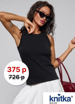 качество пенье хлопок с лайкрой топ майка черный