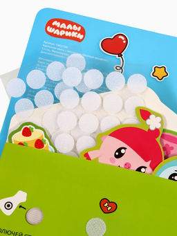 Книга с липучками «Весёлый праздник», 12 стр., Малышарики