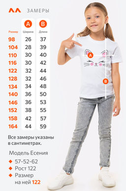 Футболка для девочки Happyfox - Happy fox фото 12