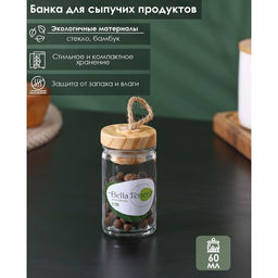 Банка для сыпучих BellaTenero «Эко», 60 мл, 4.4×8.5 см, с бамбуковой крышкой, стекло, прозрачная