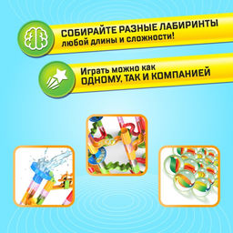 Конструктор Turbo шарики, 58 деталей - Unicon фото 3