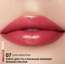 RELOUIS Блеск для губ "Paradiso" с влажным финишем тон07 Love Addiction