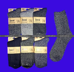 Цена за 12 пар. Зувей носки мужские ангора + шерсть однотонные 41-45 (фактически 41-44)  фото 45