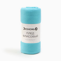 Плед Экономь и Я Голубой 75*100 см, пл.160 г/м2, 100% п/э  фото 2