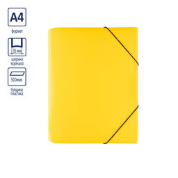 Expert Complete Classic Папка на резинке A4 500 мкм 35 мм песок 5 шт. желтый EC2344459