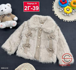 шуба для девочки на пуговицах - Bruno фото 6