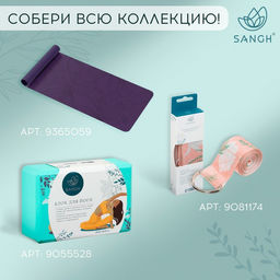 Чехол для йога-коврика Sangh Цветок, цвет серый  фото 5
