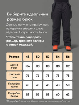 Горнолыжный костюм мужской зимний бежевого цвета 394B - Leifensh фото 6