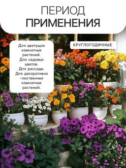 Гидрогель «Рецепты Дедушки Никиты», песок, 20 г
