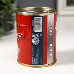 Носки мужские в банке Будь всегда первым, подарочные, чёрные, 43-45 р-р