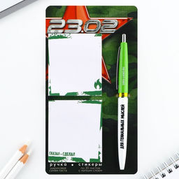 Подарочный набор, стикеры 2?30 л., ручка синяя паста 0.7 мм 23 февраля