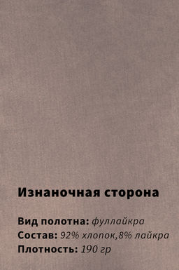 Арт. 67115/3 Футболка мужская 48-56 (5 шт) Цвет:бежевый - Идеал фото 8