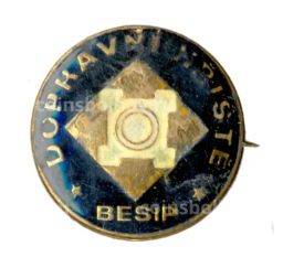 Значок рекламный Dopravni Nriste (Венгрия)