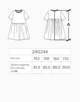 Тёмно-синий сарафан для девочки 240244 - Bell bimbo фото 5