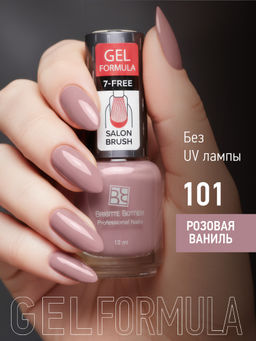 Brigitte Bottier лак для ногтей GEL FORMULA тон101 розовая ваниль 12мл