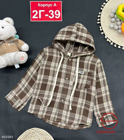 Рубашка для мальчика с капюшоном