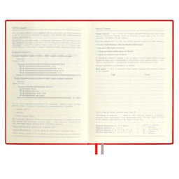 Ежедневник недатированный ESCALADA, #проМани, А5, 160 л., арт. 64003/ 15 ТИВОЛИ КРАСНЫЙ  фото 14