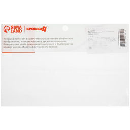 Игрушки для купания в ванной Крошка Я «Веселое купание», набор 4 шт.