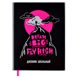 Дневник школьный арт. 58746 / 15 РАССВЕТ - Феникс+ фото 10