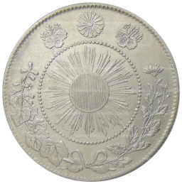 Монета 50 сен 1871 года Япония