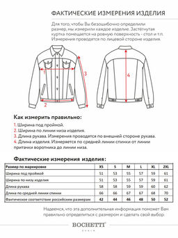 Куртка женская джинсовая голубая