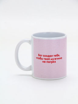 Кружка керамическая «Бог создал тебя», 320 мл