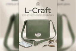 Сумка женская№1437 - L-craft фото 6